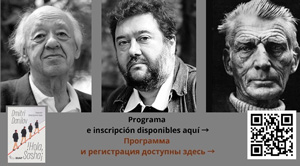 МЕЖДУНАРОДНЫЙ СЕМИНАР «ПОЭТИКА И ЭСТЕТИКА АБСУРДА В СОВРЕМЕННОЙ ЛИТЕРАТУРЕ»