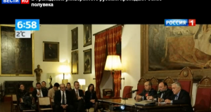 Presentación Oficial  del Congreso en el  Rectorado de la Universidad de Granada, marzo 2013.  (Vídeo)