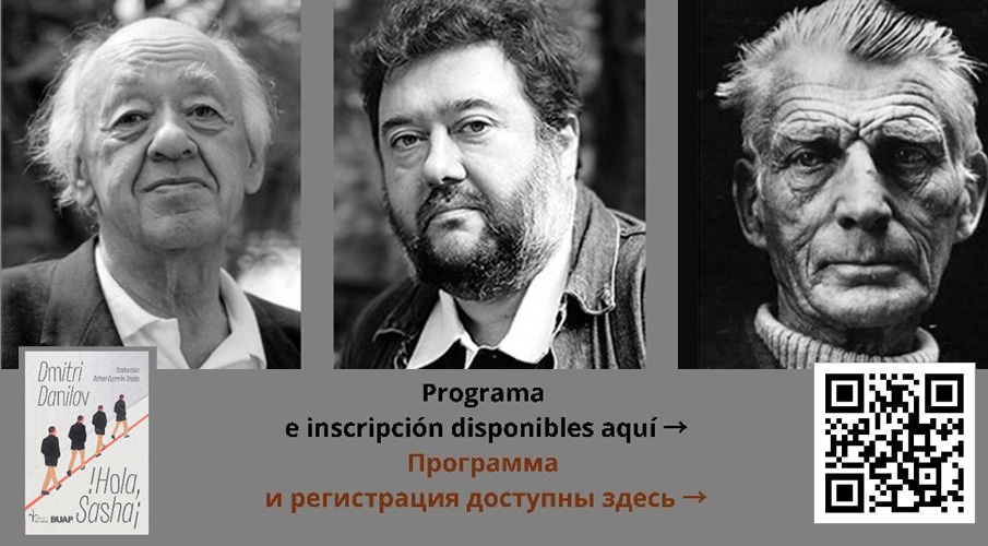 Seminario internacional. La poética y la estética del absurdo en la literatura contemporánea.